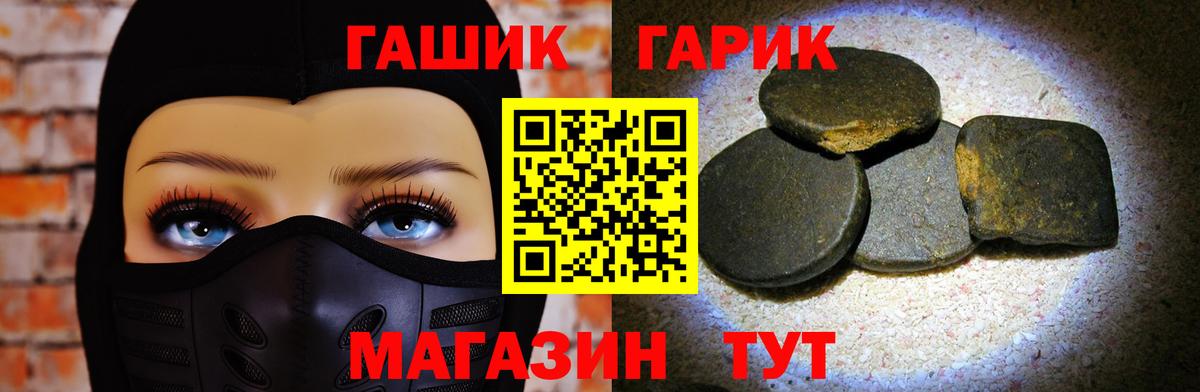 ГАШИШ 40% ТГК  ГАШ  Назарово  Вход с VPN  ГАШИШ AMNESIA HAZE 