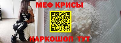 мескалин Тулун