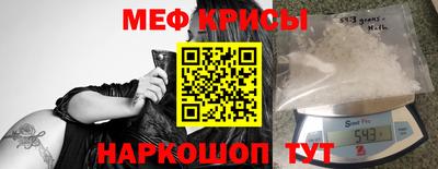 мескалин Тулун