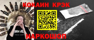 мескалин Тулун