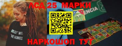 мескалин Тулун