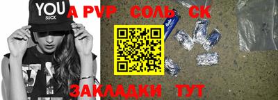 прущая мука Туймазы
