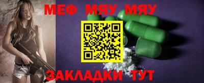 мескалин Тулун