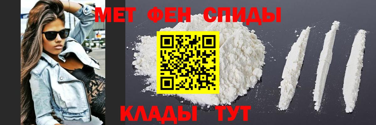 Назарово  Метамфетамин  Первитин кристалл  Вход с VPN  Первитин кристалл 