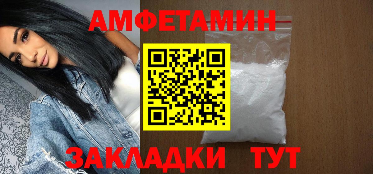 Первитин Декстрометамфетамин 99.9% Назарово