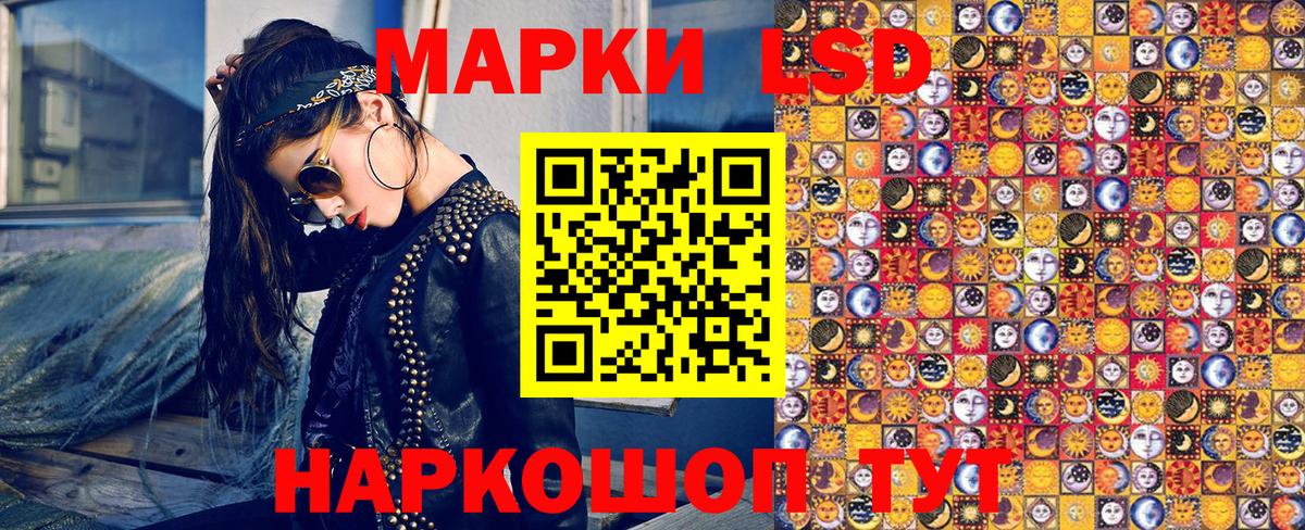 Марки N-bome 1,5мг  Марки N-bome  Назарово  Вход с VPN 