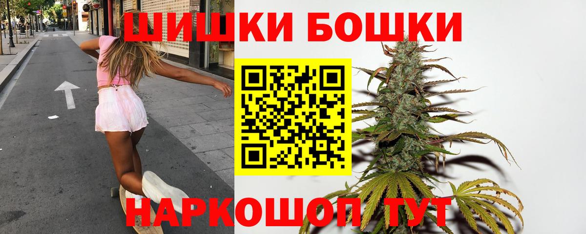 Марихуана THC 21%  Марихуана ГИДРОПОН  Назарово  Вход с VPN  Каннабис сатива  Марихуана марихуана 